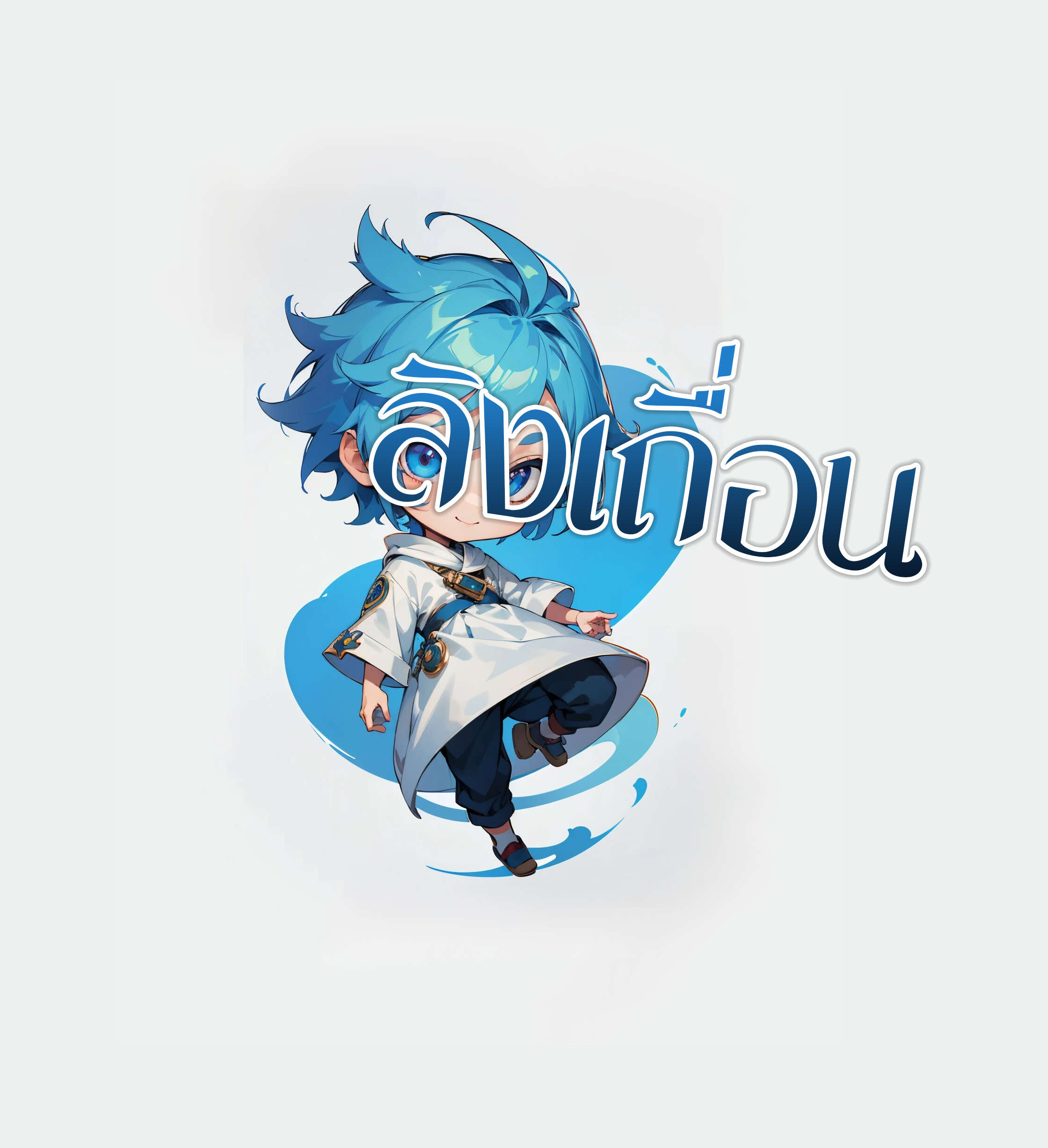 ลิงเถื่อน